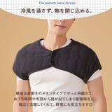 肩当て 寝具 フリース | REAL STYLE | 詳細画像7
