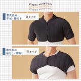 肩当て 寝具 フリース | REAL STYLE | 詳細画像8