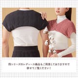 肩当て 寝具 フリース | REAL STYLE | 詳細画像9