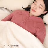 肩当て 寝具 フリース | REAL STYLE | 詳細画像10