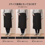巻きスカート 防寒 ロング | REAL STYLE | 詳細画像25