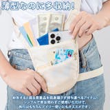 セキュリティポーチ 旅行 トラベル | REAL STYLE | 詳細画像3