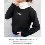 フリース トップス レディース | REAL STYLE | 詳細画像3