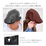 ハンチング 帽子 メンズ | REAL STYLE | 詳細画像3