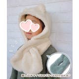 フードマフラー キッズ 子供 | REAL STYLE | 詳細画像5 