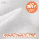 ワンピース レディース 秋 | REAL STYLE | 詳細画像4