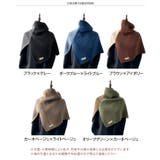 スヌード マフラー レディース | REAL STYLE | 詳細画像2
