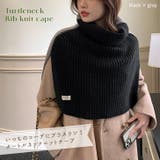 スヌード マフラー レディース | REAL STYLE | 詳細画像3