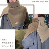 スヌード マフラー レディース | REAL STYLE | 詳細画像4