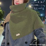 スヌード マフラー レディース | REAL STYLE | 詳細画像10
