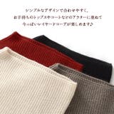 スヌード マフラー レディース | REAL STYLE | 詳細画像6