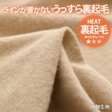 カットソー レディース 半袖 | REAL STYLE | 詳細画像4