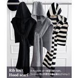 マフラー ショール ネックウォーマー | REAL STYLE | 詳細画像3