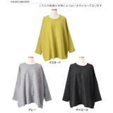 ニットソー レディース 長袖 | REAL STYLE | 詳細画像2