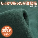スウェット レディース 裏起毛 | REAL STYLE | 詳細画像4