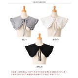 付け襟 つけ襟 フリル | REAL STYLE | 詳細画像2