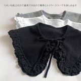 付け襟 つけ襟 フリル | REAL STYLE | 詳細画像4