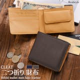 財布 メンズ 二つ折り | REAL STYLE | 詳細画像1 
