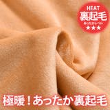 キャミソール レディース インナー | REAL STYLE | 詳細画像4