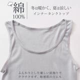 タンクトップ レディース 綿100% | REAL STYLE | 詳細画像3