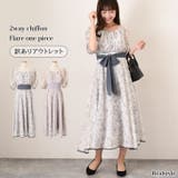 訳あり アウトレット ワンピース | REAL STYLE | 詳細画像1