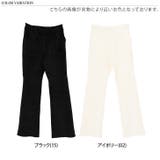 フレアパンツ レディース 両面起毛 | REAL STYLE | 詳細画像2