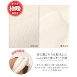 フレアパンツ レディース 両面起毛 | REAL STYLE | 詳細画像5