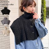 付け襟 タートルネック ハイネック | REAL STYLE | 詳細画像1