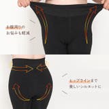 裏起毛 裏ボア タイツ | REAL STYLE | 詳細画像5 