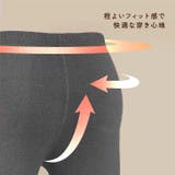 フリース レギンス タイツ | REAL STYLE | 詳細画像6 