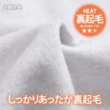 スカート レディース ロング | REAL STYLE | 詳細画像4