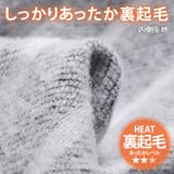 裏起毛 ワンピース レディース | REAL STYLE | 詳細画像4