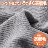 タンクトップ レディース インナー | REAL STYLE | 詳細画像4