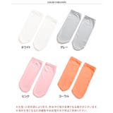 靴下 ルームソックス レディース | REAL STYLE | 詳細画像2