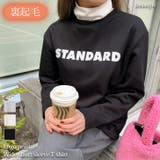 Tシャツ レディース 長袖 | REAL STYLE | 詳細画像1