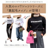 Tシャツ レディース 長袖 | REAL STYLE | 詳細画像4