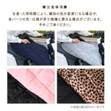 レッグカバー バイク スクーター | REAL STYLE | 詳細画像12 