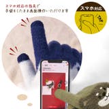 手袋 レディース 防寒 | REAL STYLE | 詳細画像7