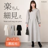 ワンピース レディース 秋 | REAL STYLE | 詳細画像1