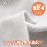 ワンピース レディース 秋 | REAL STYLE | 詳細画像4