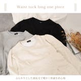ワンピース レディース 秋 | REAL STYLE | 詳細画像8