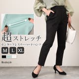 テーパードパンツ レディース ストレッチ | REAL STYLE | 詳細画像1