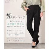 テーパードパンツ レディース ストレッチ | REAL STYLE | 詳細画像3