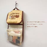 トラベルポーチ 吊り下げ 旅行 | REAL STYLE | 詳細画像8