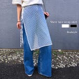 ラップスカート 巻き 重ね着 | REAL STYLE | 詳細画像1