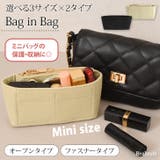 バッグインバッグ バックインバック 自立 | REAL STYLE | 詳細画像1 