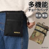 ベルトポーチ ウエストポーチ メンズ | REAL STYLE | 詳細画像1