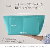 バッグインバッグ バックインバック 自立 | REAL STYLE | 詳細画像7