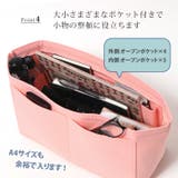 バッグインバッグ バックインバック 自立 | REAL STYLE | 詳細画像8