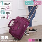 ボストンキャリーバッグ キャスター付き 機内持ち込み | REAL STYLE | 詳細画像1